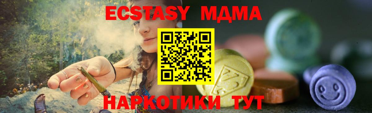 Ecstasy бентли Донской