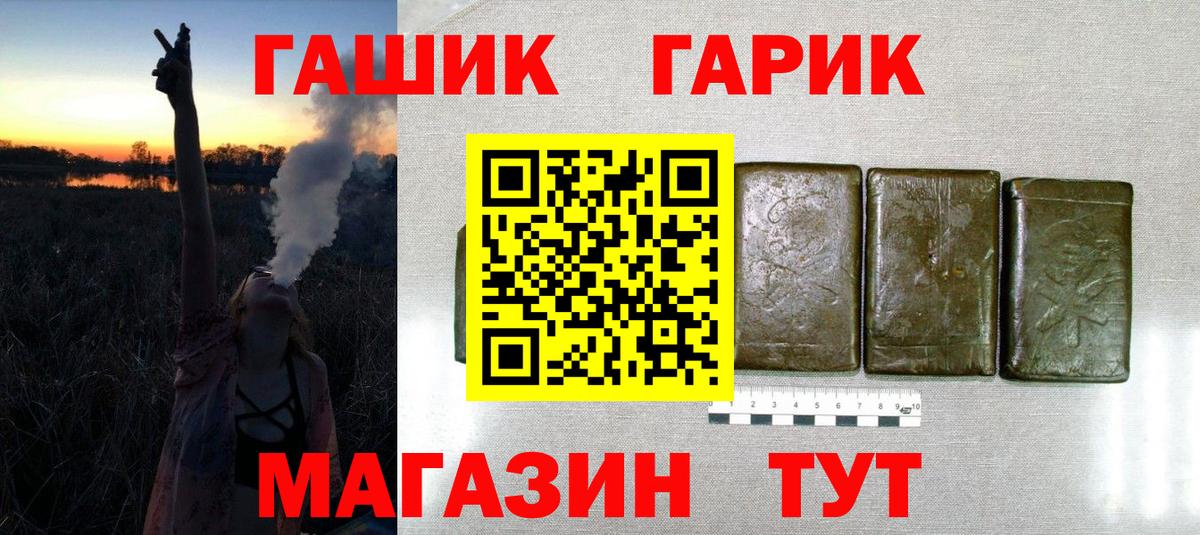 ГАШ Изолятор Донской