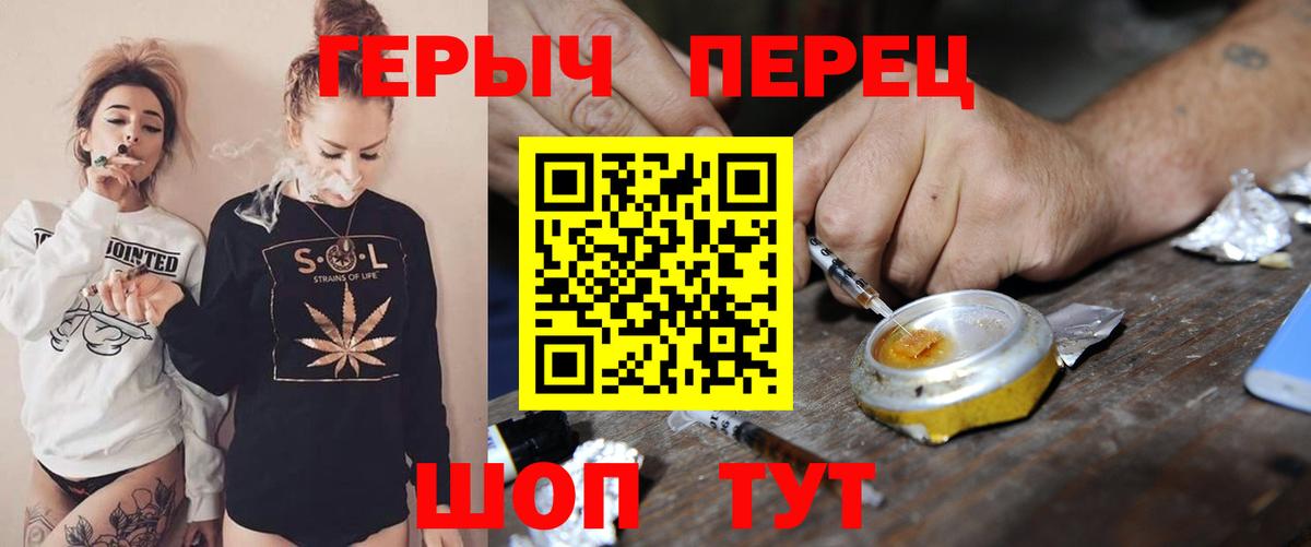 ГЕРОИН белый Донской
