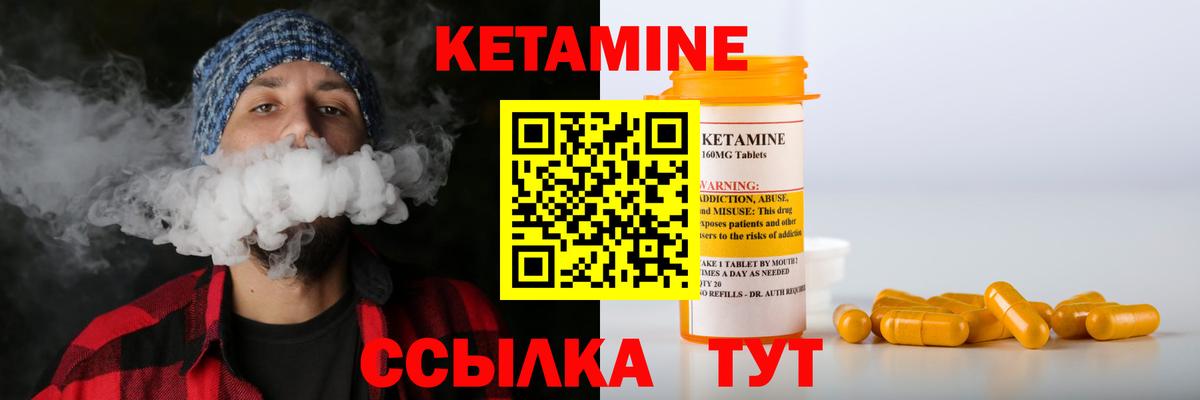 Донской  OMG ONION  Вход с VPN  КЕТАМИН ketamine  КЕТАМИН ketamine 