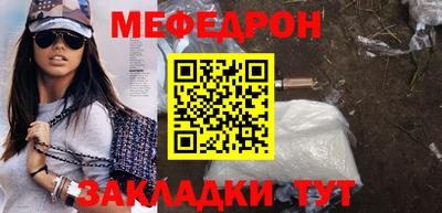 МДМА Кумертау