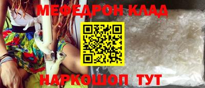 МДМА Кумертау