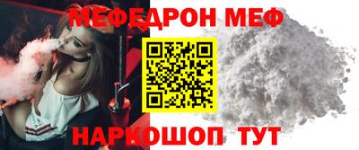MDMA Premium VHQ Кунгур