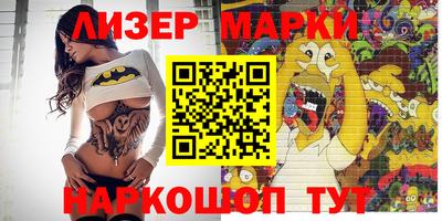альфа пвп VHQ Кулебаки