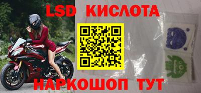 МДМА Кумертау