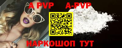 альфа пвп VHQ Кулебаки