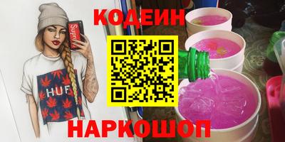 альфа пвп VHQ Кулебаки
