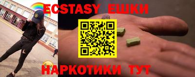 МДМА Кумертау