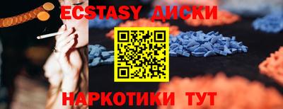 МДМА Кумертау