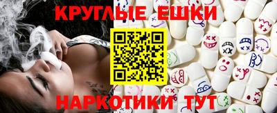 МДМА Кумертау