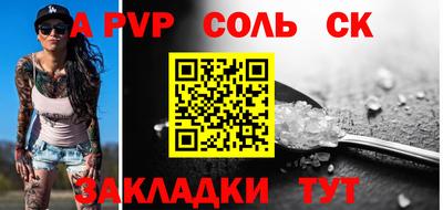 альфа пвп VHQ Кулебаки