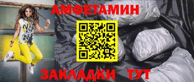 альфа пвп VHQ Кулебаки
