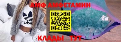 МДМА Кумертау