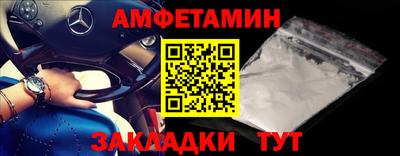 МДМА Кумертау