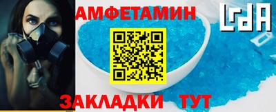 МДМА Кумертау