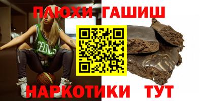 МДМА Кумертау