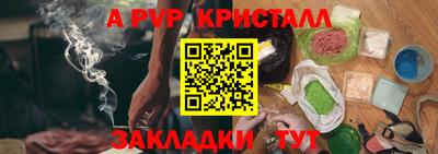 альфа пвп VHQ Кулебаки
