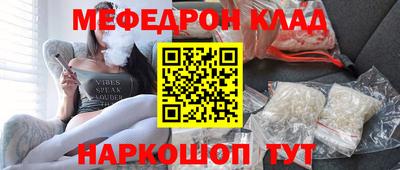МДМА Кумертау