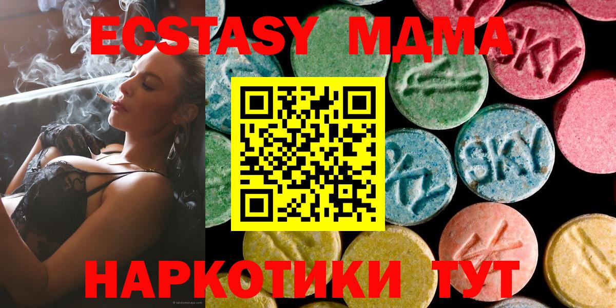 Гашиш  A PVP СОЛЬ кристаллы  Вход с VPN  Метадон  Как найти закладки?  МЕФ кристаллы  Донской  Марихуана  COCAIN  Метамфетамин 