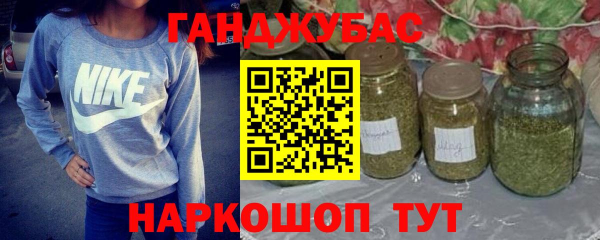 Бошки марихуана сатива Донской